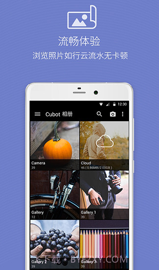 快图浏览最新版截图3