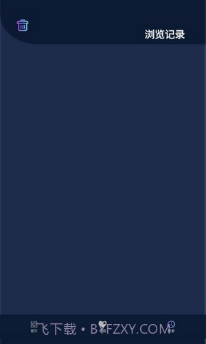 不迷路手机版截图3