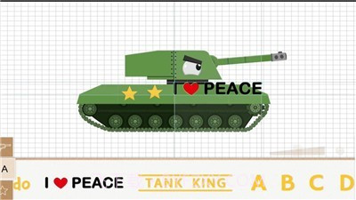 Labo积木坦克官网版截图3