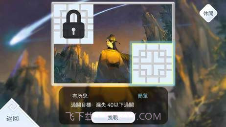 阳春白雪手机版截图4 阳春白雪手机版截图4