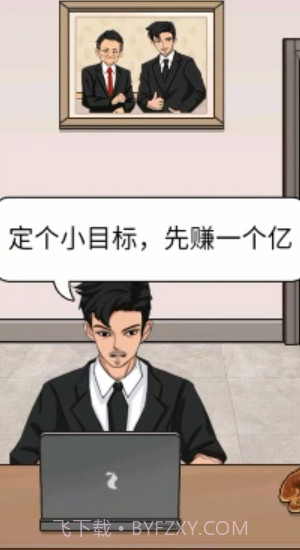 找茬文字解压截图1