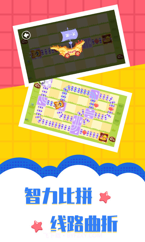 多多航海王截图3 多多航海王截图3