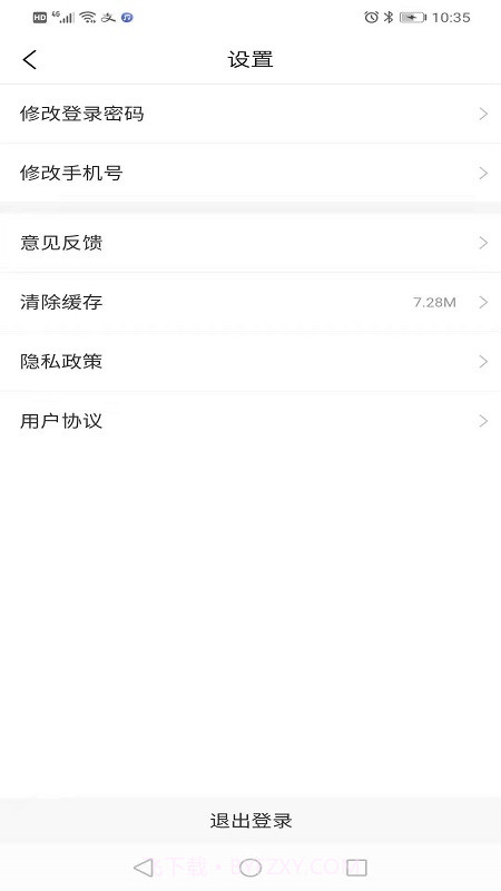 宝淼出租车司机截图1