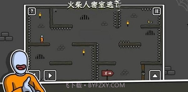 火柴人密室逃生截图2