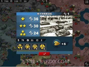 世界征服者4更好的二战MOD截图1