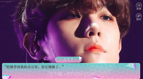 狼妻截图1 狼妻截图1