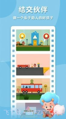 阿蒂魔法铅笔游戏截图3