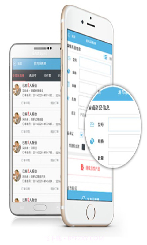众镖截图1 众镖截图1