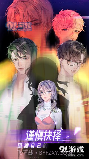 限时心愿免费版截图5