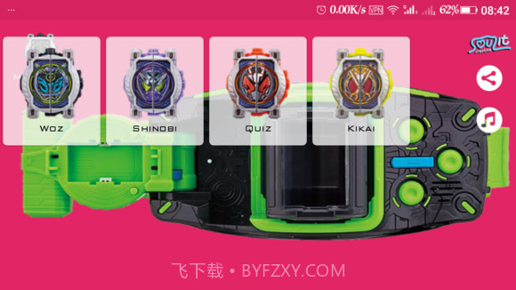 假面骑士未来机械腰带模拟器截图1 假面骑士未来机械腰带模拟器截图1