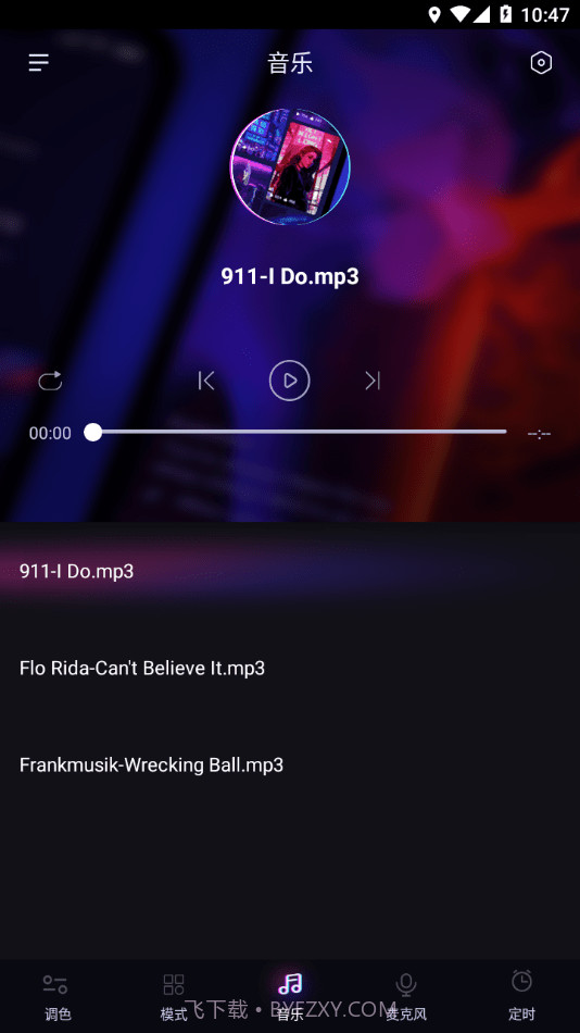 律动光控截图4 律动光控截图4