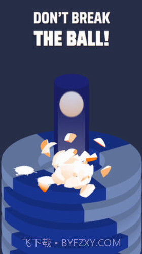 铁环扣篮截图1