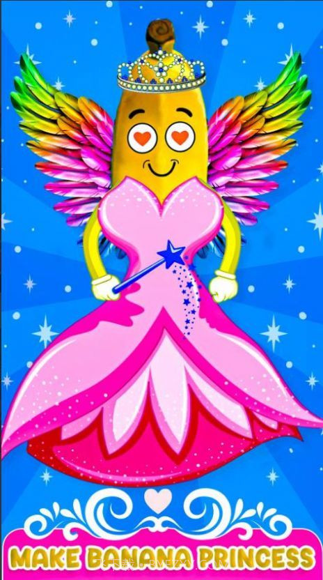 水果外科医生医院截图3