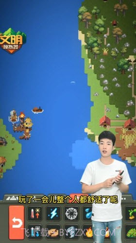 我的文明模拟器全解锁2022截图1 我的文明模拟器全解锁2022截图1