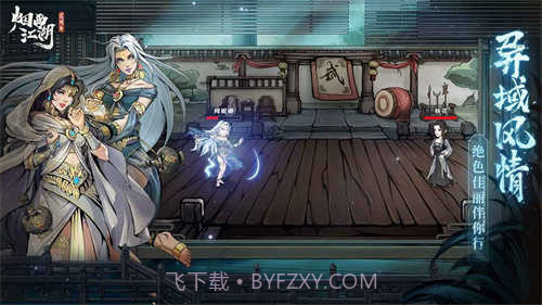 烟雨江湖窥天镜修改版截图1