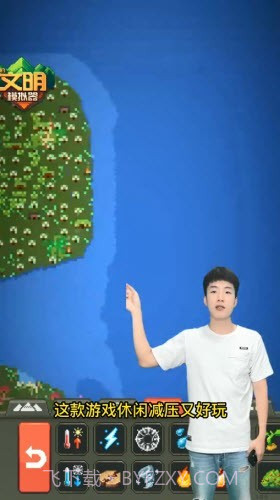 我的文明模拟器全解锁2022截图3 我的文明模拟器全解锁2022截图3