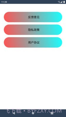 云皓健身截图4