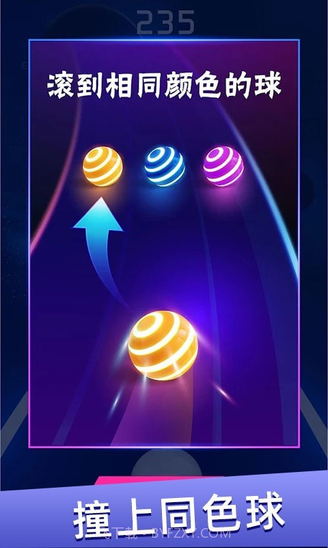 跳舞球球截图5