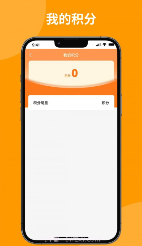 上门洗刷刷截图1 上门洗刷刷截图1
