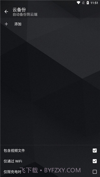 快图浏览魔改版截图1 快图浏览魔改版截图1