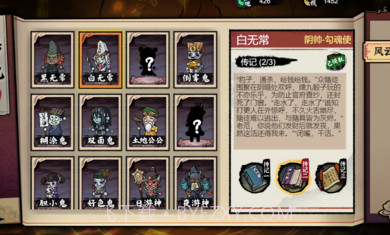 我在阴间当差免广告版截图2