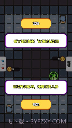 收纳清洁大师截图1 收纳清洁大师截图1