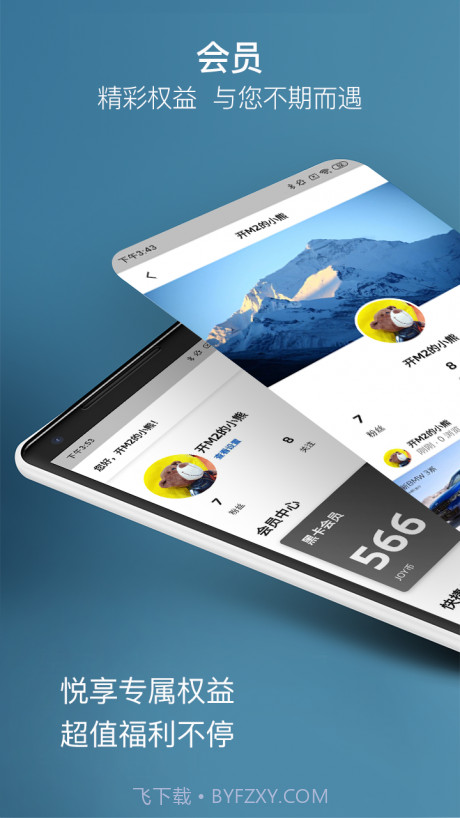 MyBMW截图4 MyBMW截图4