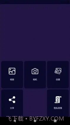 云之道美业截图2