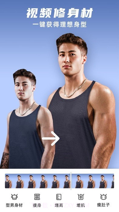 他颜相机截图2 他颜相机截图2