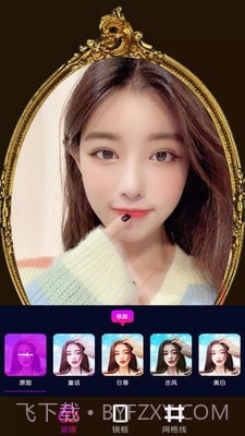 最美镜子截图1 最美镜子截图1