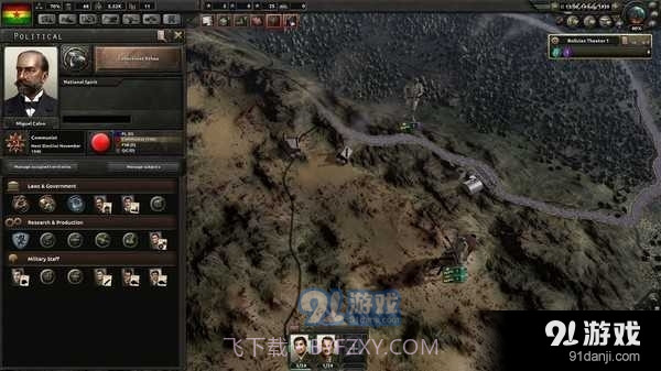 钢铁雄心4安卓汉化版截图2