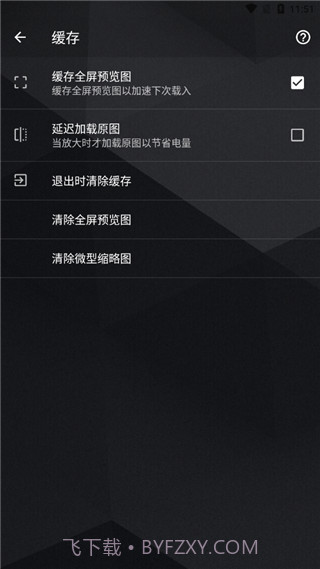 快图浏览魔改版截图3 快图浏览魔改版截图3