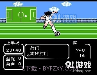 天使之翼2手机版截图2