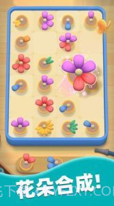 花朵爱消除截图3