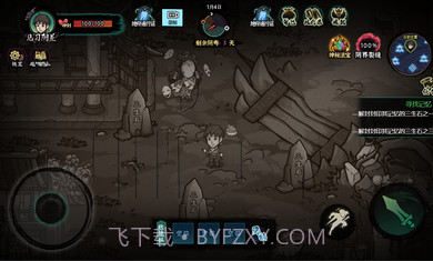 我在阴间当差免广告版截图4