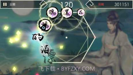 阳春白雪手机版截图8 阳春白雪手机版截图8