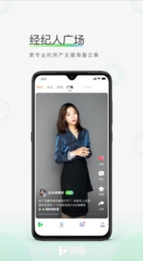 滔滔房产视频截图4