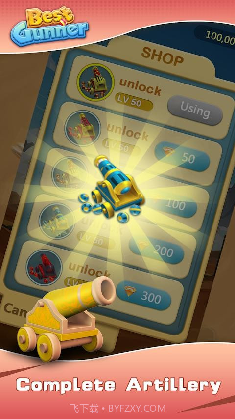 最佳炮手截图4