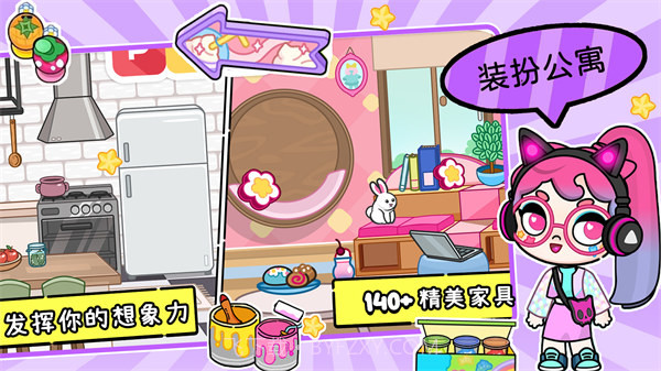 凡达孩童设计世界截图4 凡达孩童设计世界截图4