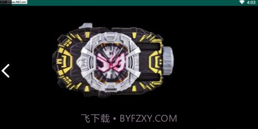 假面骑士强制升华器变身模拟器截图2