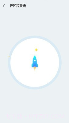 每日清理大师截图4