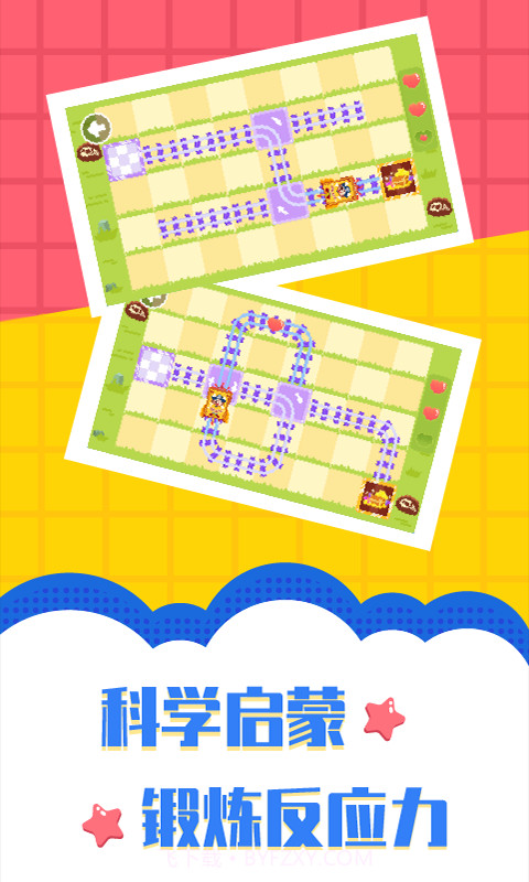 多多航海王截图5 多多航海王截图5