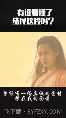 趣玩短视频截图1 趣玩短视频截图1