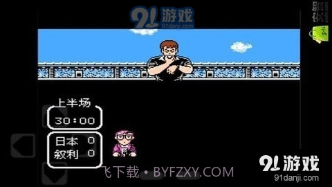 天使之翼2手机版截图4