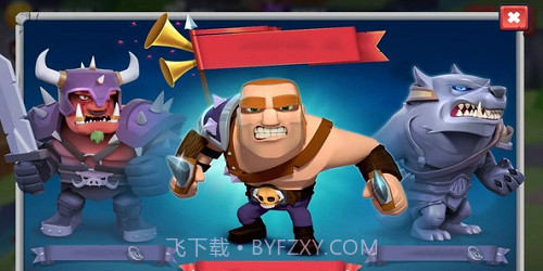 塔防部落战争截图3