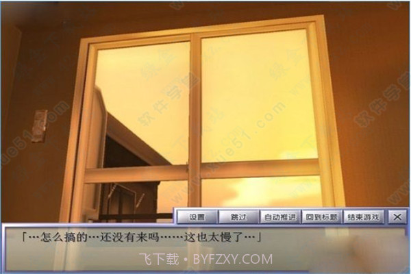 3D箱娘截图1 3D箱娘截图1