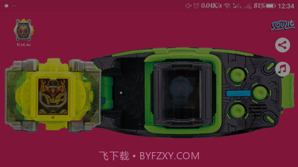 假面骑士未来机械腰带模拟器截图3 假面骑士未来机械腰带模拟器截图3