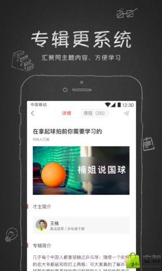 奇技截图3 奇技截图3