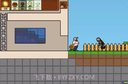 植物大战僵尸横版像素版截图4