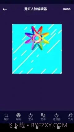 云之道美业截图3